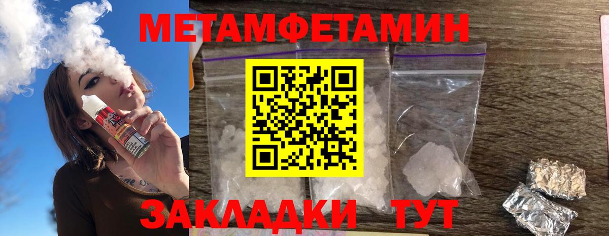 АМФ 98% Донской