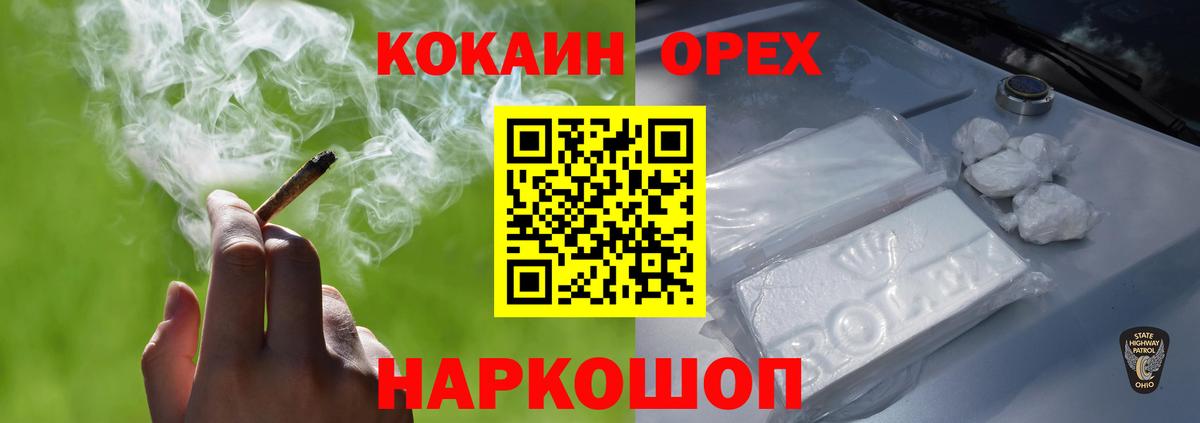 Cocaine 97%  Вход с VPN  Cocaine  Донской  Кокаин Боливия 