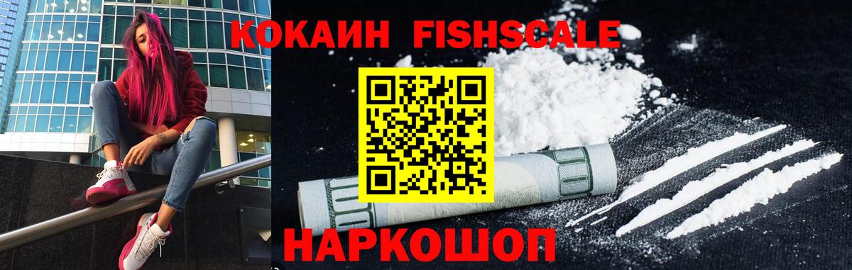 COCAIN Боливия Донской