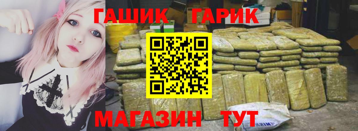 ГАШИШ хэш Донской