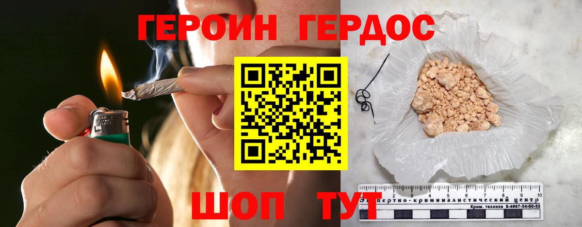 ГАШИШ Донской
