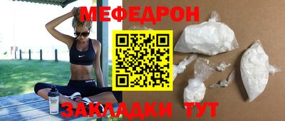 эйфоретик Заволжье