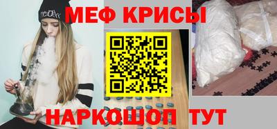 винт Гуково
