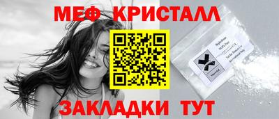 винт Гуково