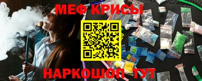 эйфоретик Заволжье