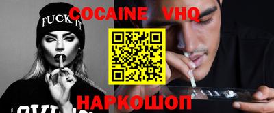спайс Заводоуковск