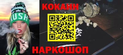 спайс Заводоуковск