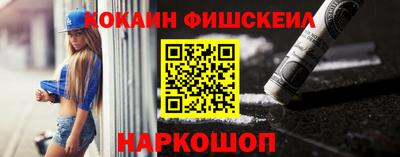 эйфоретик Заволжье