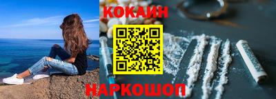 спайс Заводоуковск