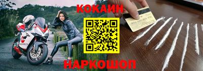 спайс Заводоуковск