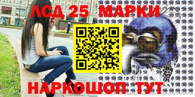 спайс Заводоуковск
