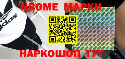 ГАЛЛЮЦИНОГЕННЫЕ ГРИБЫ Жуковский