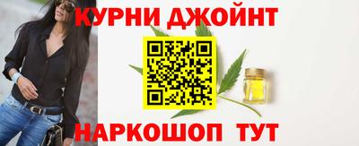 спайс Заводоуковск