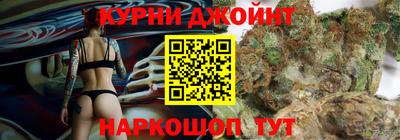винт Гуково