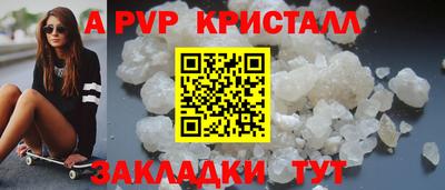 ГАЛЛЮЦИНОГЕННЫЕ ГРИБЫ Жуковский