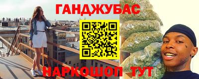 спайс Заводоуковск