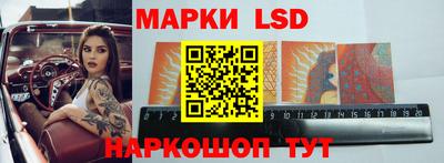 спайс Заводоуковск
