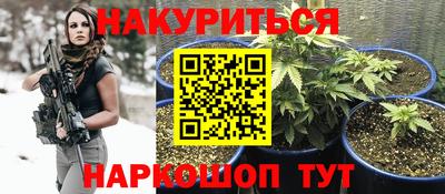 спайс Заводоуковск