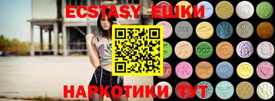 спайс Заводоуковск