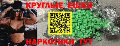 спайс Заводоуковск