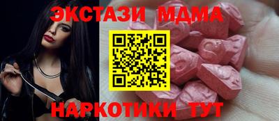 спайс Заводоуковск