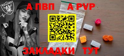 спайс Заводоуковск