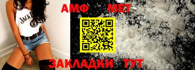 спайс Заводоуковск