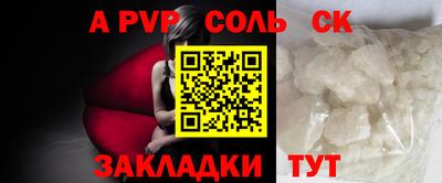 эйфоретик Заволжье