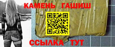 ГАЛЛЮЦИНОГЕННЫЕ ГРИБЫ Жуковский
