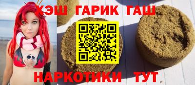ГАЛЛЮЦИНОГЕННЫЕ ГРИБЫ Жуковский