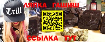 спайс Заводоуковск
