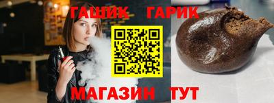 героин Гудермес