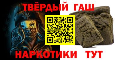 винт Гуково