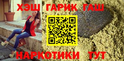 ГАЛЛЮЦИНОГЕННЫЕ ГРИБЫ Жуковский