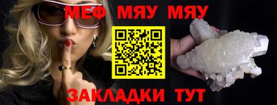 эйфоретик Заволжье