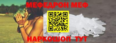 спайс Заводоуковск