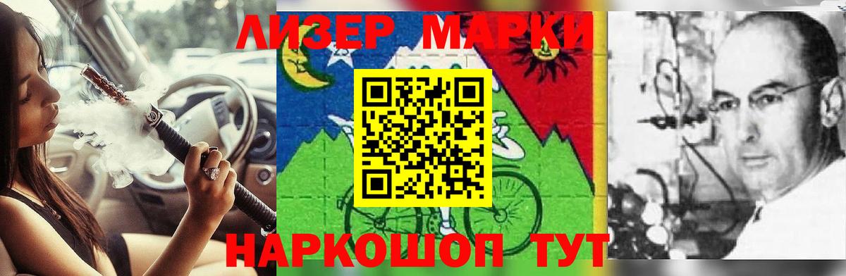 OMG зеркало  Вход с VPN  Донской  LSD-25 экстази ecstasy 