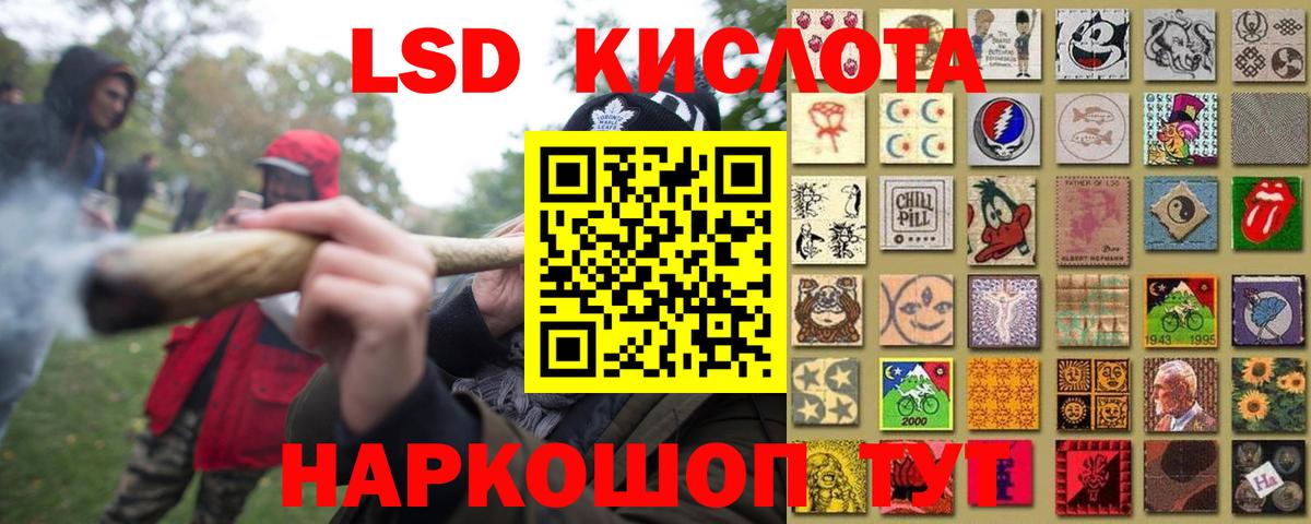 Кокаин  Амфетамин кристаллы  ГАШИШ  Кодеин  Cocaine  Гашиш  Донской  Мефедрон   Вход с VPN 