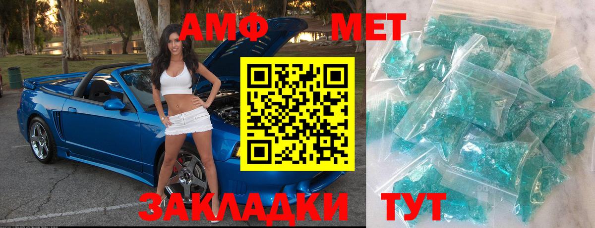 Первитин витя Донской