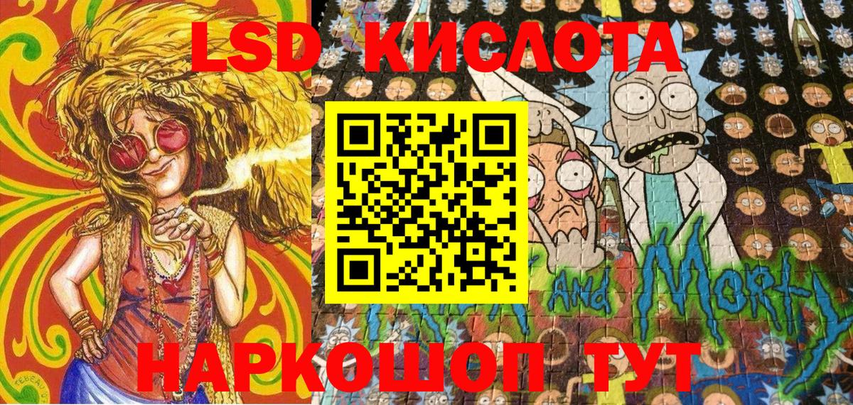 Донской  Наркотические марки 1500мкг  Вход с VPN 