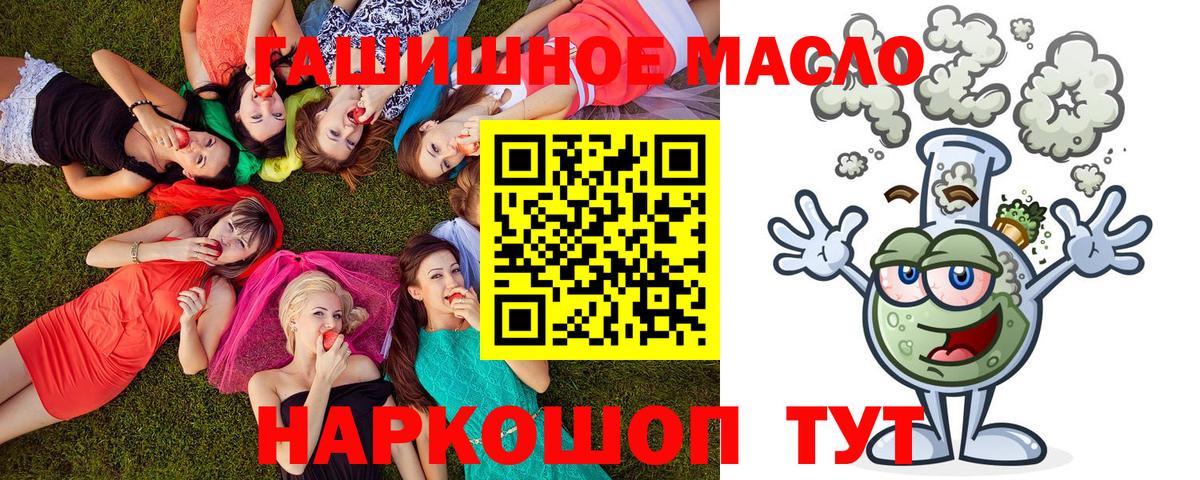Донской  Дистиллят ТГК жижа  Вход с VPN  ТГК Wax 