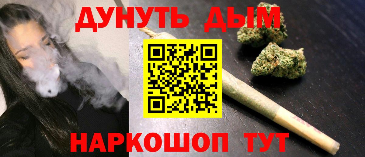 Конопля SATIVA & INDICA Донской
