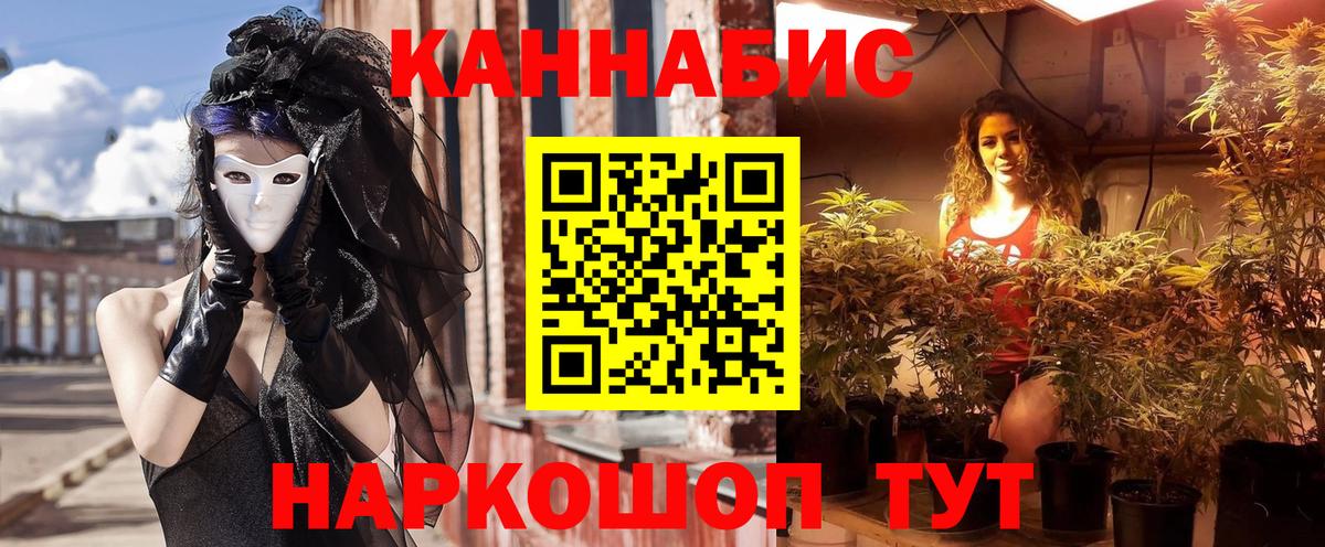 Конопля LSD WEED  Шишки марихуана LSD WEED  Бошки Шишки Ganja  Вход с VPN  Бошки Шишки White Widow  Донской 